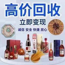 呼伦贝尔满洲里市购物卡回收站