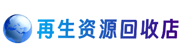 呼伦贝尔满洲里市购物卡回收站