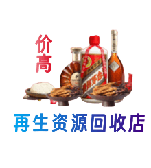呼伦贝尔满洲里市购物卡回收站