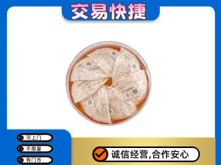呼伦贝尔满洲里市礼品回收燕窝礼盒套餐.jpg