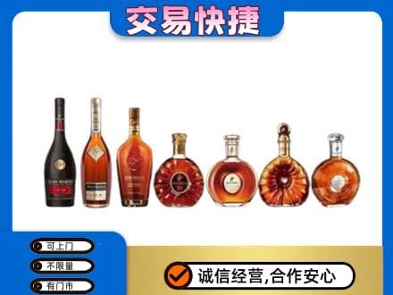 呼伦贝尔满洲里市洋酒回收.jpg
