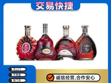 呼伦贝尔满洲里市洋酒回收价格.jpg