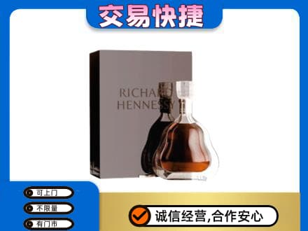 呼伦贝尔满洲里市洋酒回收李察礼盒.jpg