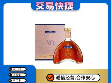 呼伦贝尔满洲里市洋酒回收马爹利XO.jpg