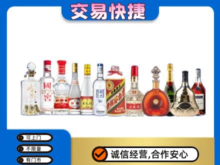 呼伦贝尔满洲里市回收酒