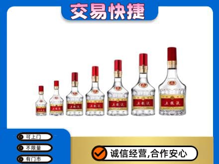 呼伦贝尔满洲里市名酒回收五粮液礼盒.jpg