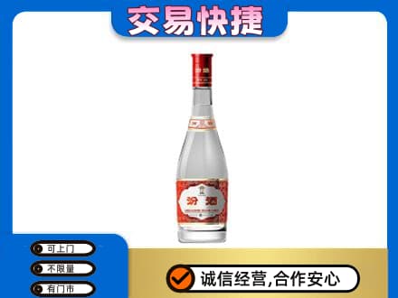 呼伦贝尔满洲里市回收汾酒红盖