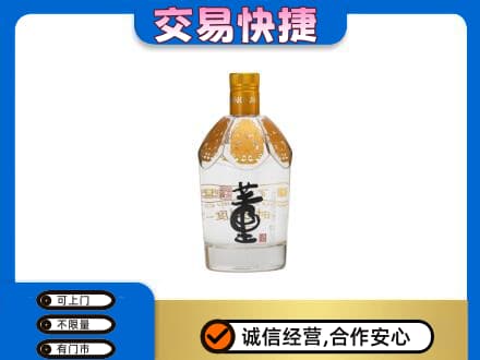 呼伦贝尔满洲里市回收董酒