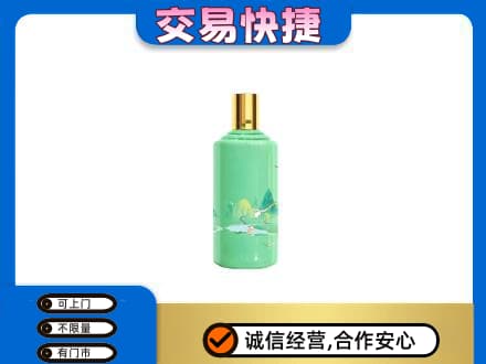 呼伦贝尔满洲里市茅台回收24节气.jpg