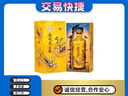 呼伦贝尔满洲里市茅台回收散花.jpg